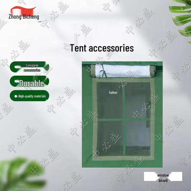 Zhongbisheng Cold Region Insulated Cotton Tent & Accessories