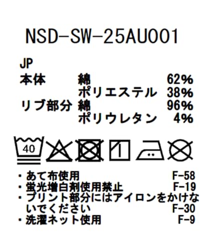 [Snow Peak] New Standard Square Logo Pullover NSD-SW-25AU001 Tops Pullover Men's Women's CHARCOAL L