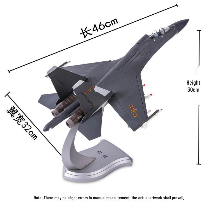 1:48 J-16 Fighter Jet Static Model