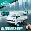 1:16 Remote Control Van 2.4G Simulation Tool Minivan Model Drift Racing Children'S Toy Car