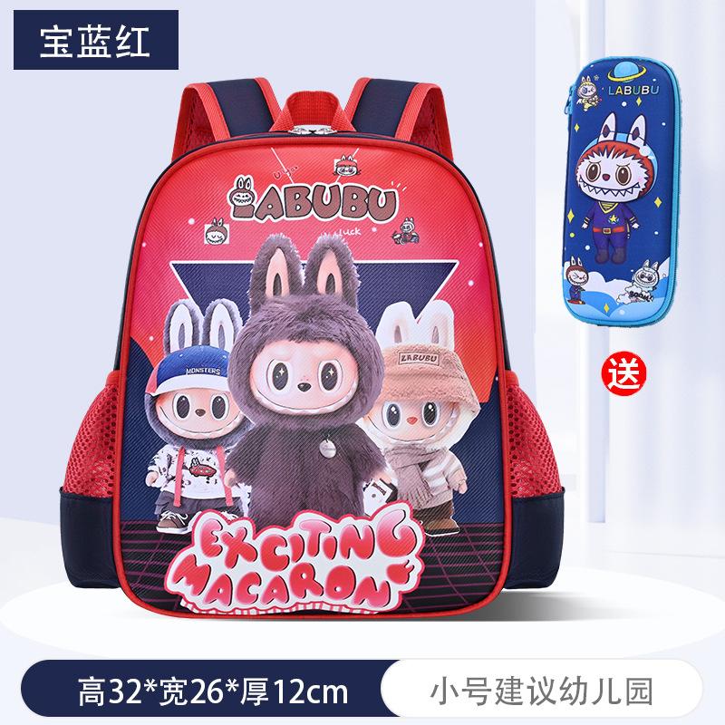School Bag Elementary School 1-3-6 Grade Children Cartoon Shoulders