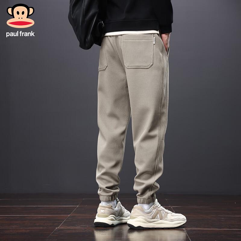 Paul Frank Men's Fashion Jogger Sweatpants