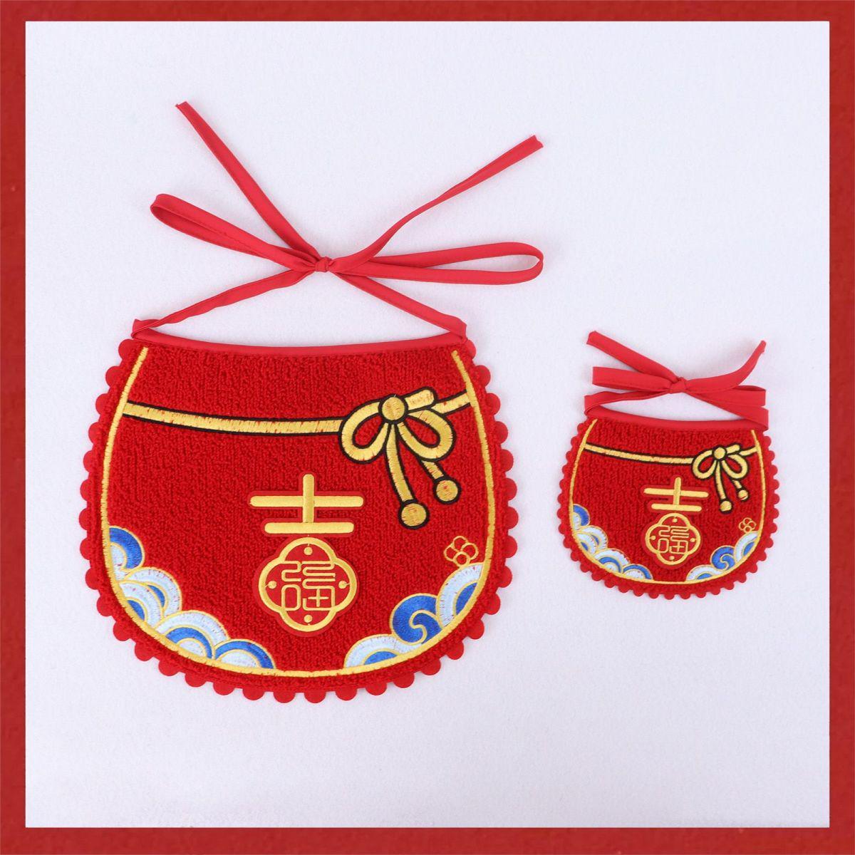 

Chinese New Year Pet Bib & Cloth Patch for Dogs and Cats Small