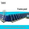 Outdoor Large Portable Frame Swimming Pool