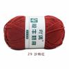 4 Strands Milk Cotton Medium Thickness Hand Knitted Crochet Doll Sweater Scarf Ball Of Thread Baby Wool