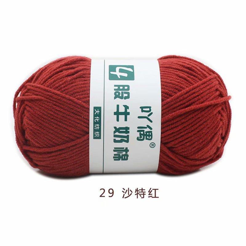 4 Strands Milk Cotton Medium Thickness Hand Knitted Crochet Doll Sweater Scarf Ball Of Thread Baby Wool