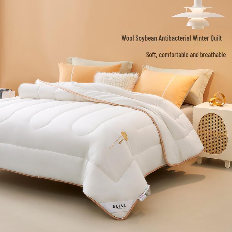 Bailisi Weil Wool & Soybean Antibacterial Winter Quilt