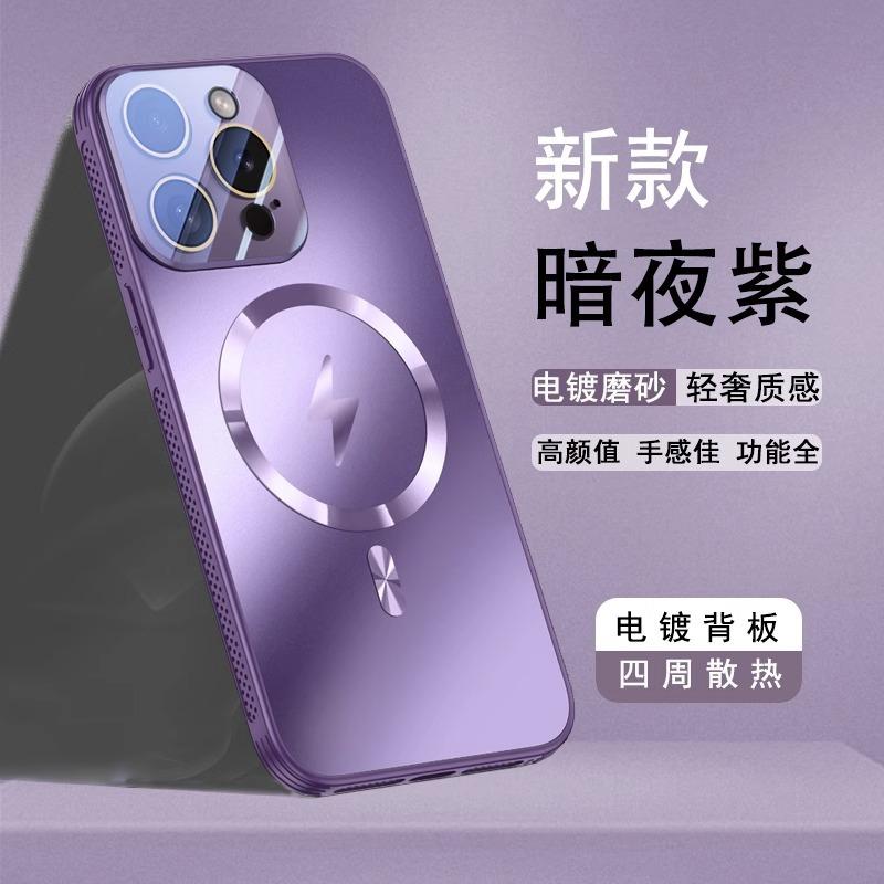 Applicable to Apple 11promax mobile phone case magnetic attraction and heat dissipation iphone11pro lens all-inclusive 11plus anti-drop