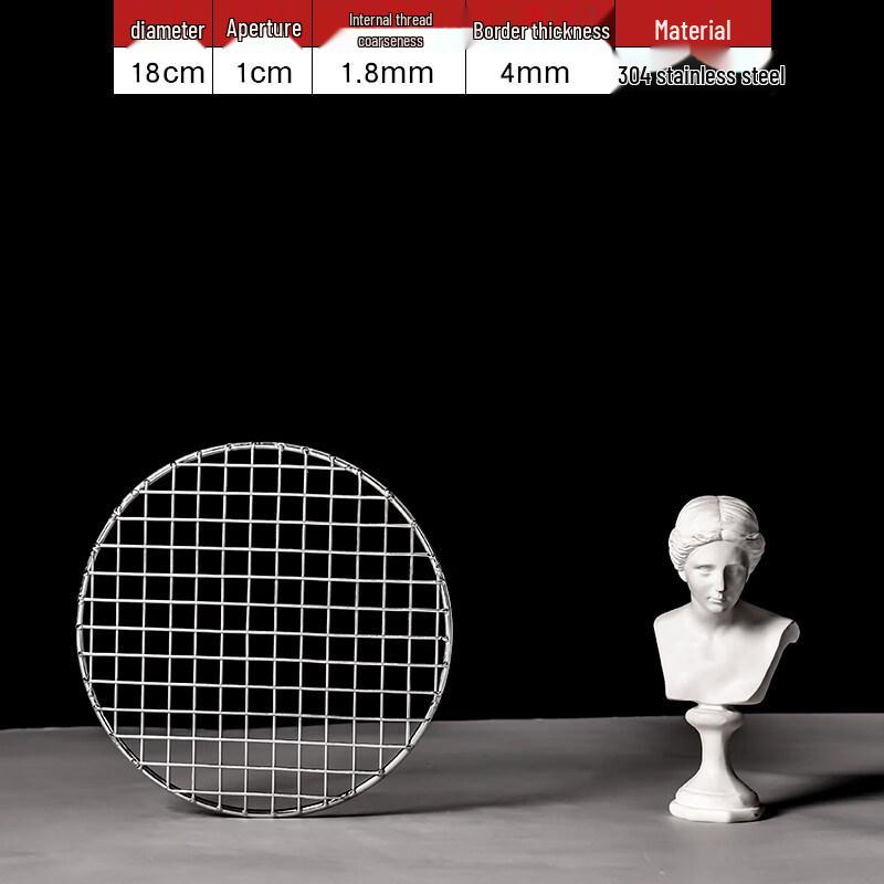 Kashi Cong 304 Stainless Steel Round BBQ Grill Grate