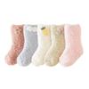 Coral Fleece Baby Socks Shoes Soft Warm Walking Shoes Cute Toddler Shoes  Winter