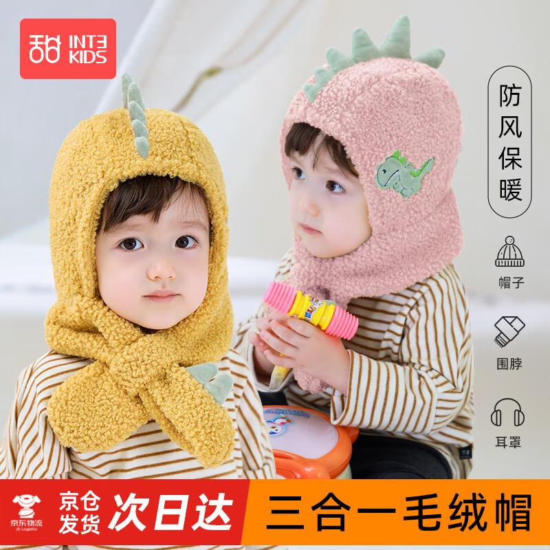 Sweetie Baby Kids Dinosaur 3-in-1 Hat, Scarf & Earmuffs One Size (1-5 Years)