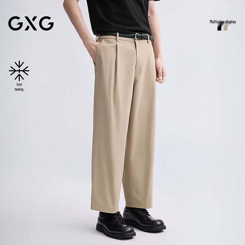 GXG Men s Cooling Lightweight Loose Wide-Leg Cropped Pants S