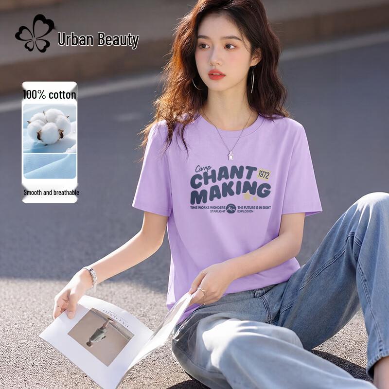 

Women s Pure Cotton Short Sleeve T-Shirt 2XL