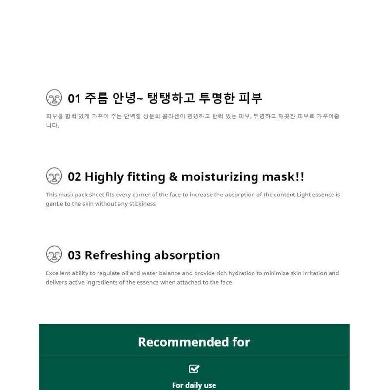 Farm Stay - Visible Difference Mask Sheet - 9 Types