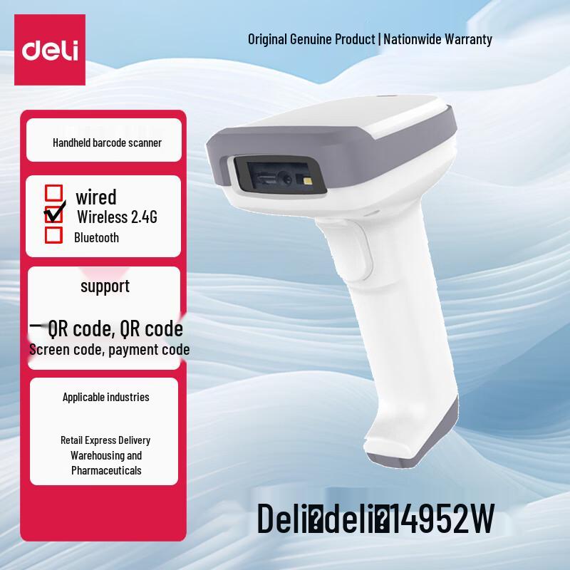 Deli 1D 2D Barcode Scanner