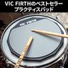 VIC FIRTH Training Pad VIC-PAD12