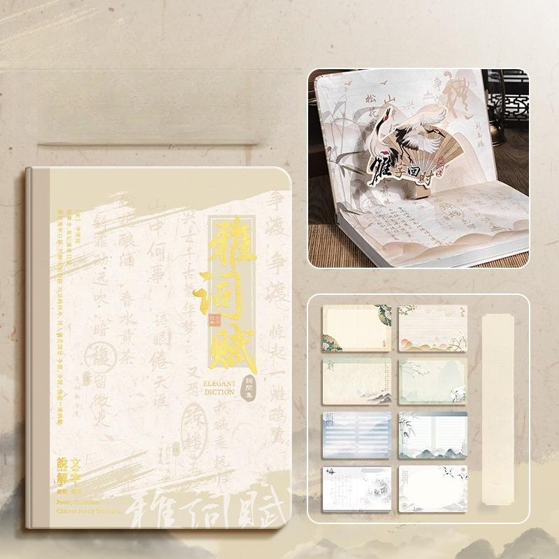 Kaba Xiong's High-value Dunhuang National Style Series Hand Account Diary Exquisite Bronzing Cover Full-color Inner Page Thickened Style