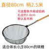Jundingying Large Koi Fishing Net