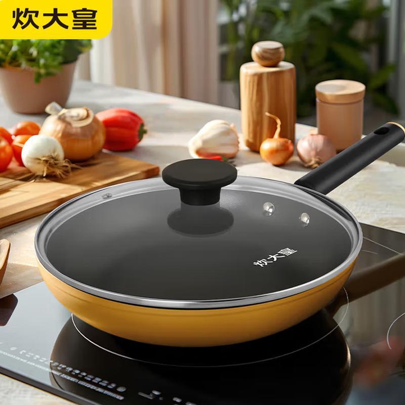 Chui Da Huang Orange Heart Non-stick Frying Pan