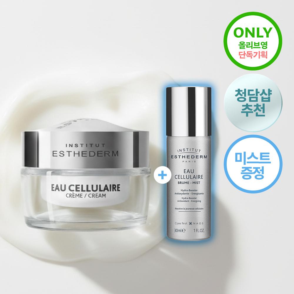 Estederm [hot Milk Cream] Estederm Cellular Water Cream 50ml [special  + Mist 30ml   Single Item] [Project] Cream 50ml (+ mist 30ml)