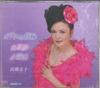 CD KYOKO TAKAHASHI  Garasu No Yubiwa  Hakutyumu  Yugi RAN003 RAN 2011 Japan Japanese EnkaTraditional Used