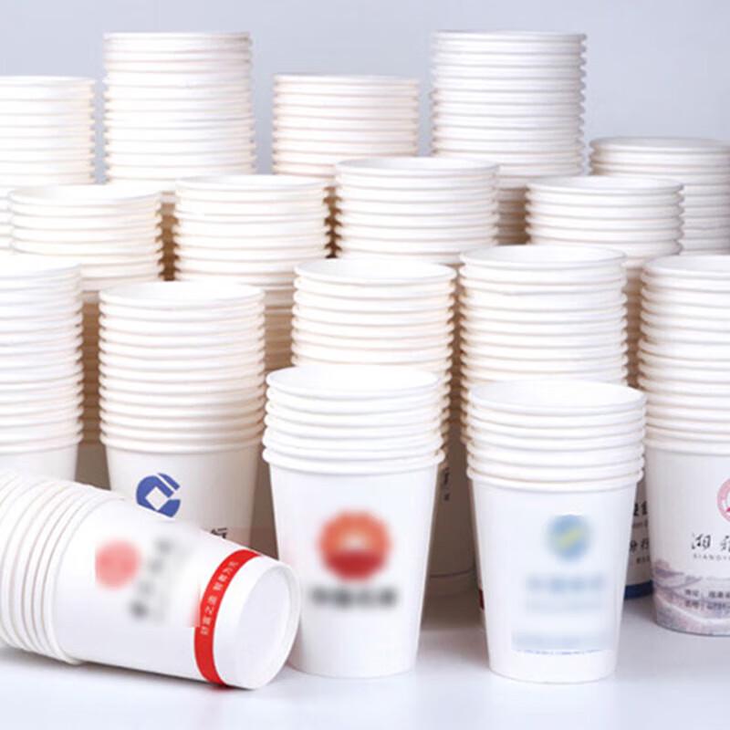 Papbei 9 oz Disposable Paper Cups