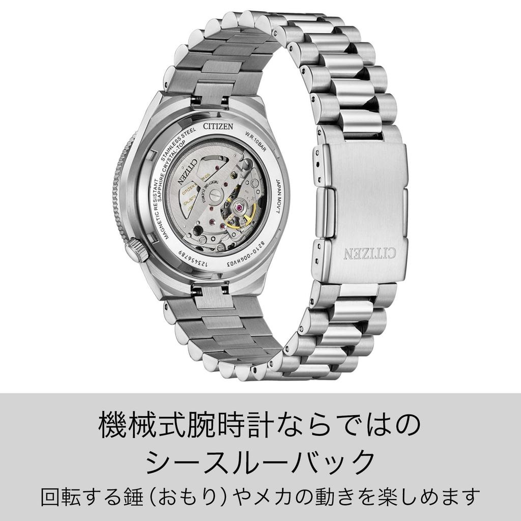 Citizen Collection Mechanical Automatic Watch NJ0230-59L Waterproof Sapphire Glass Men's Business Silver Blue Navy