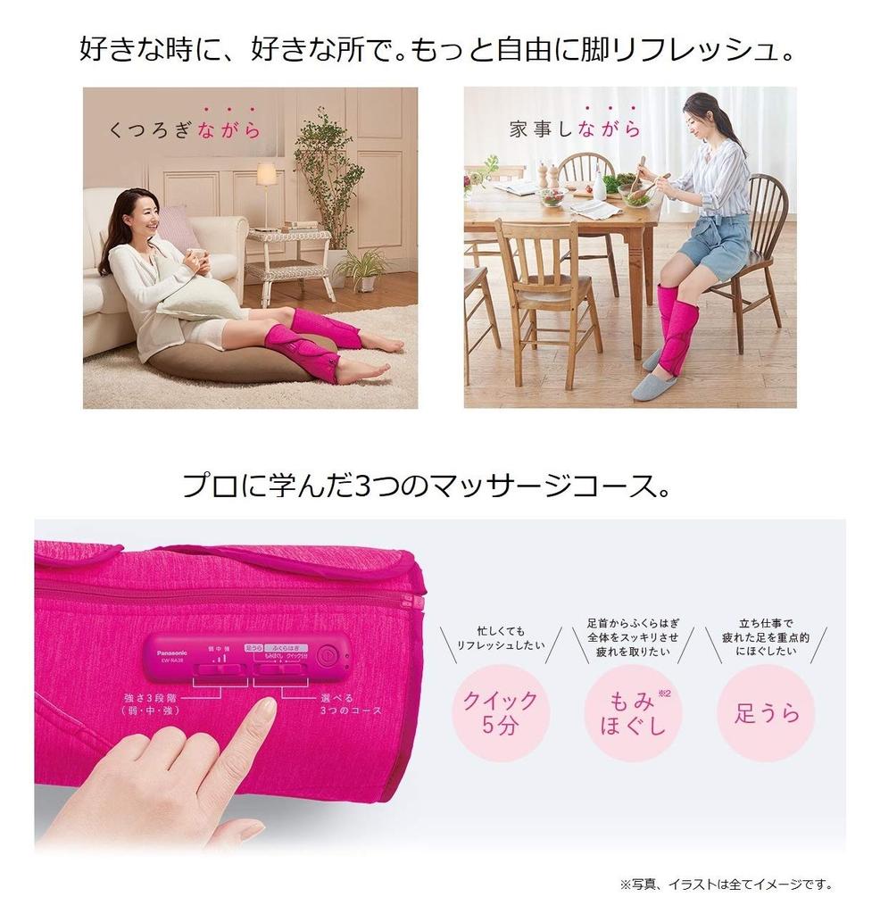 Panasonic Cordless Air Massager, Leg Refresh, Pink, EW-CRA38-P