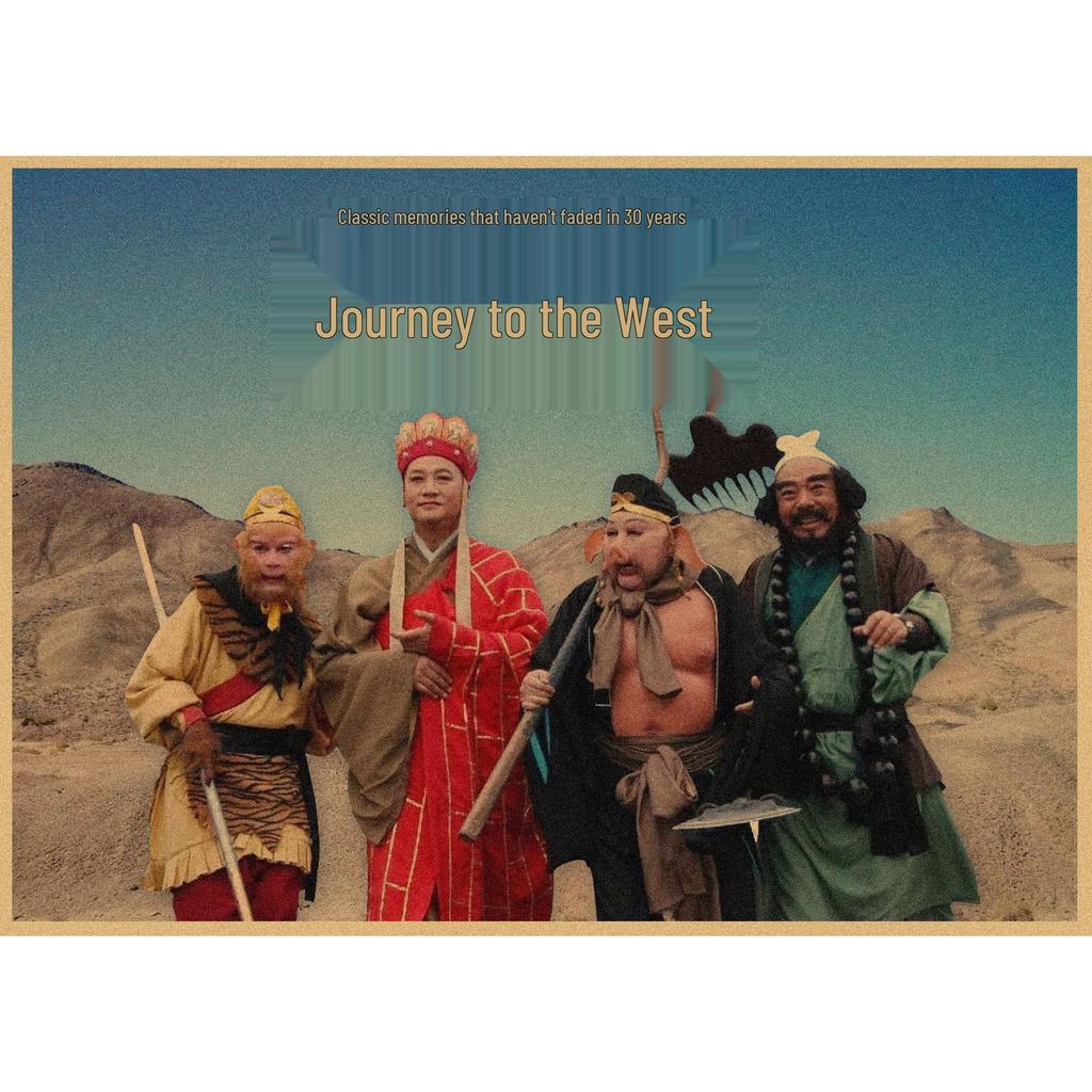 1986 Journey to the West Movie Poster: Sun Wukong, Zhu Bajie, Tang Sanzang - Retro Kraft Paper by Liu Xiao Ling Tong