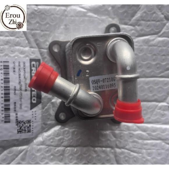 Motorcycle Original Parts Oil Cooler For CFMOTO 450SR 0SQV-072100-1000 CF450SR CF400-6 CF MOTO SR450 400-6