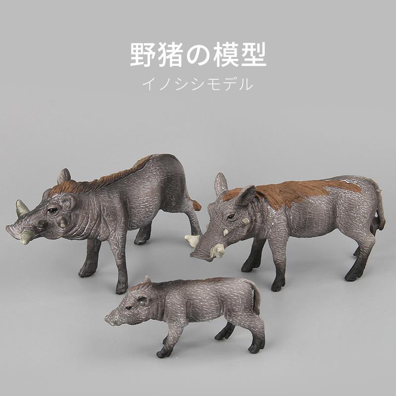 Simulation Animal Toys Wild Animals Wild Boar Boar Static Animal Boutique Model Ornament Doll Toy