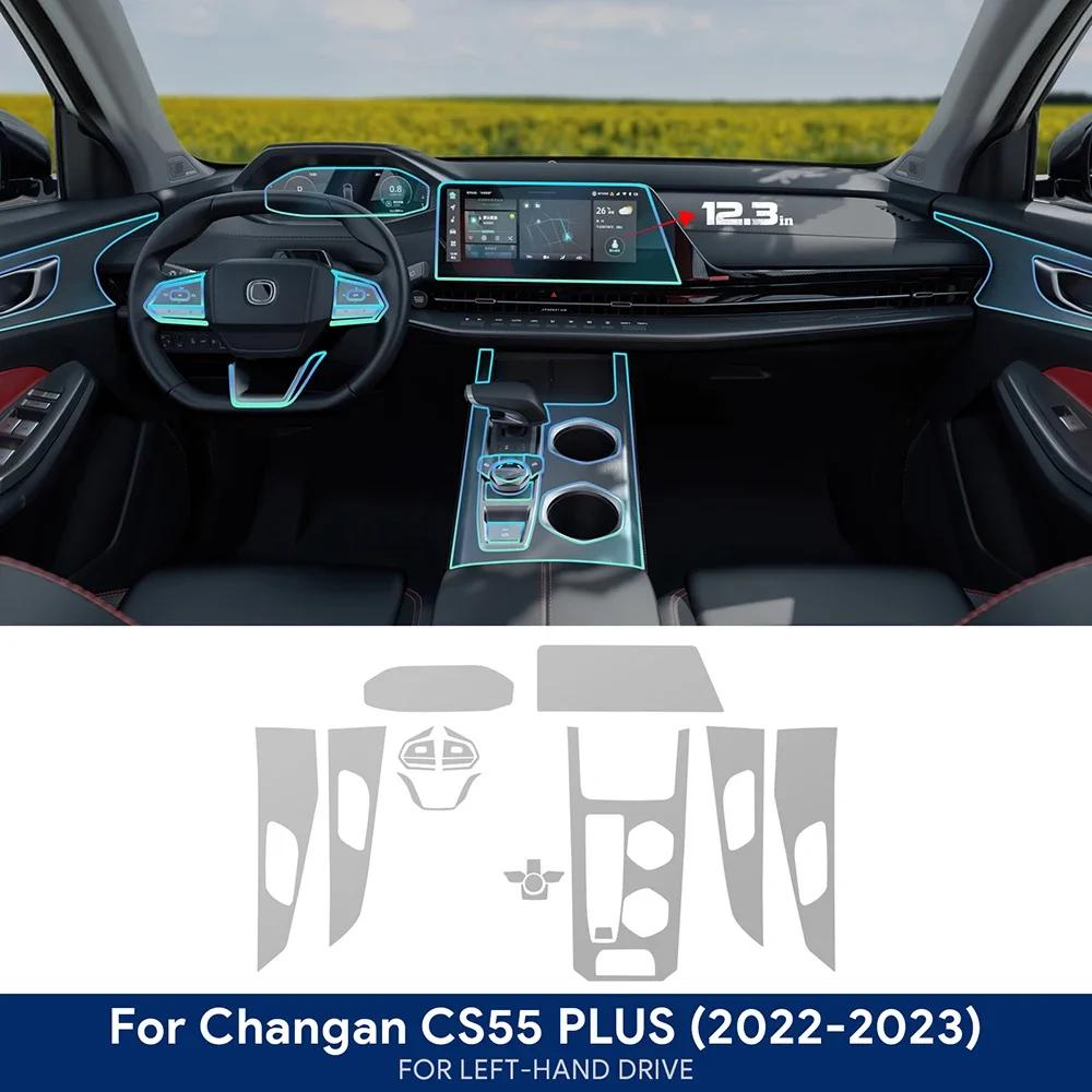 For CHANGAN CS55 PLUS CS55 PLUS