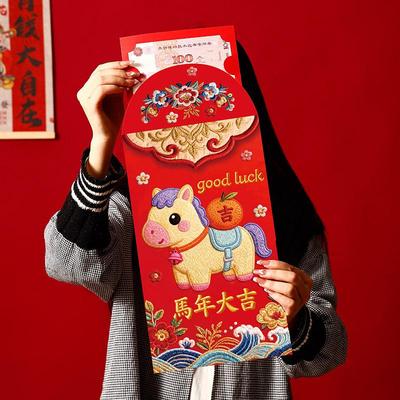 1 Stück Kreativer Neujahrs-Überraschungs-Großer Roter Umschlag Traditionelle Chinesische Glücksgeld-Tasche Cartoon Jahr des Pferdes Rotes Paket