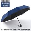 Fully automatic three-fold, enlarged and thickened weather and rain dual-purpose vinyl sunscreen and UV umbrella manufacturer wholesale can