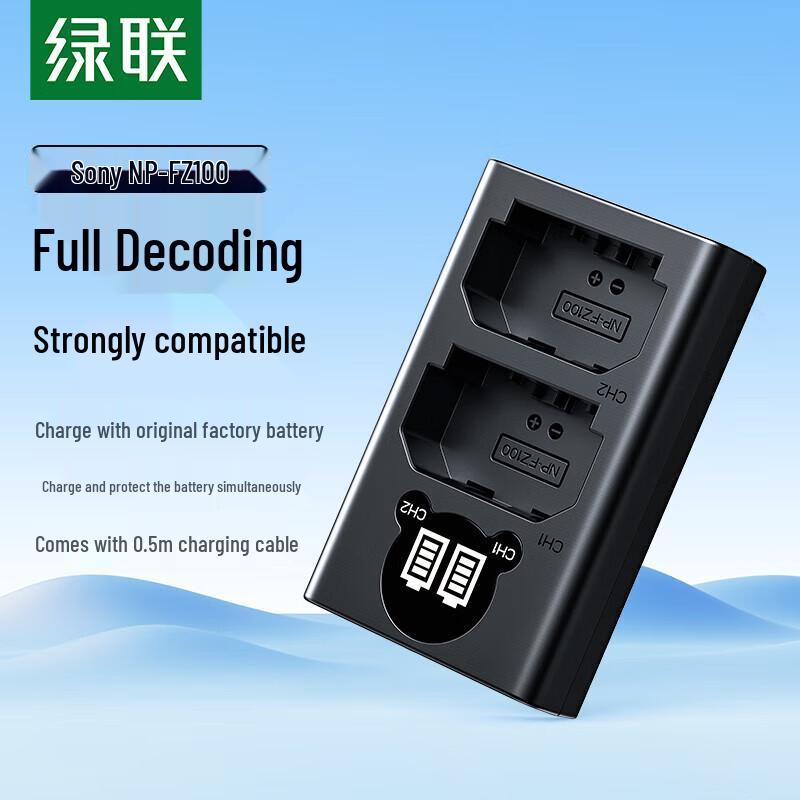 UGREEN NP-FZ100 Single-Slot Battery Charger for Sony Alpha Cameras CN plug (adapter included)