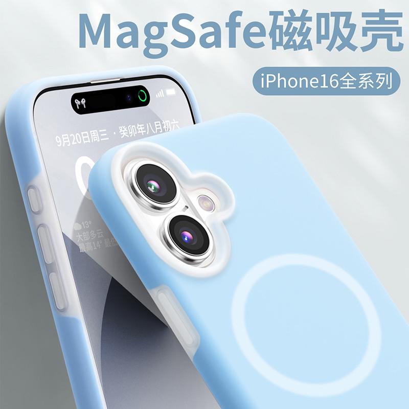 Applicable to iPhone17 liquid silicone jelly magnetic mobile phone case Apple 16promax skin feeling anti-drop protective case