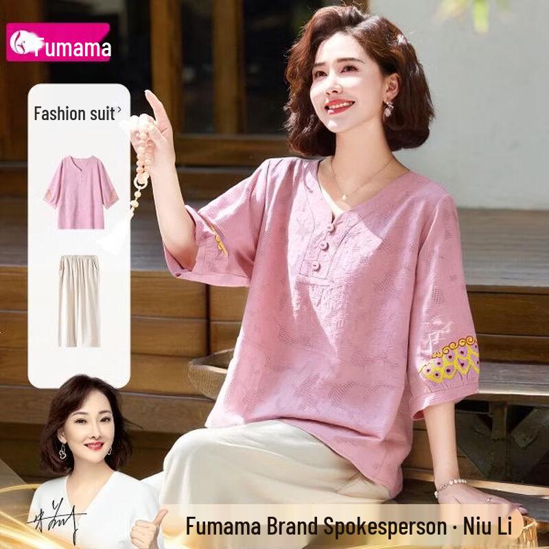 Women s Embroidered Cotton T-shirt & Pants Set