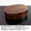 Miyoshi Lacquerware Shop Magewappa Dokaben 1100ml x 15 x Natural Cedar Lacquer Finish Lightweight Large Capacity Stylish Lunch Box for Club High