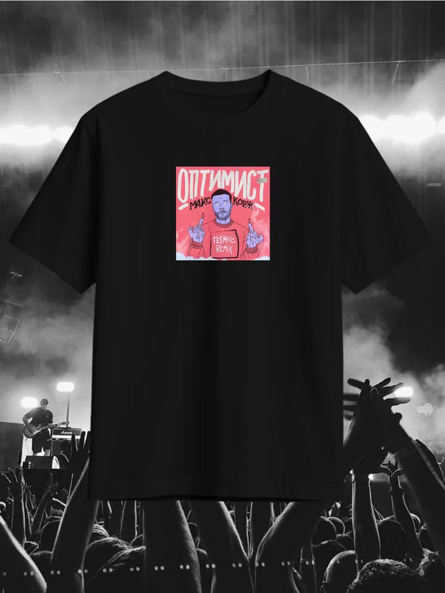 Max Korzh t-shirts S