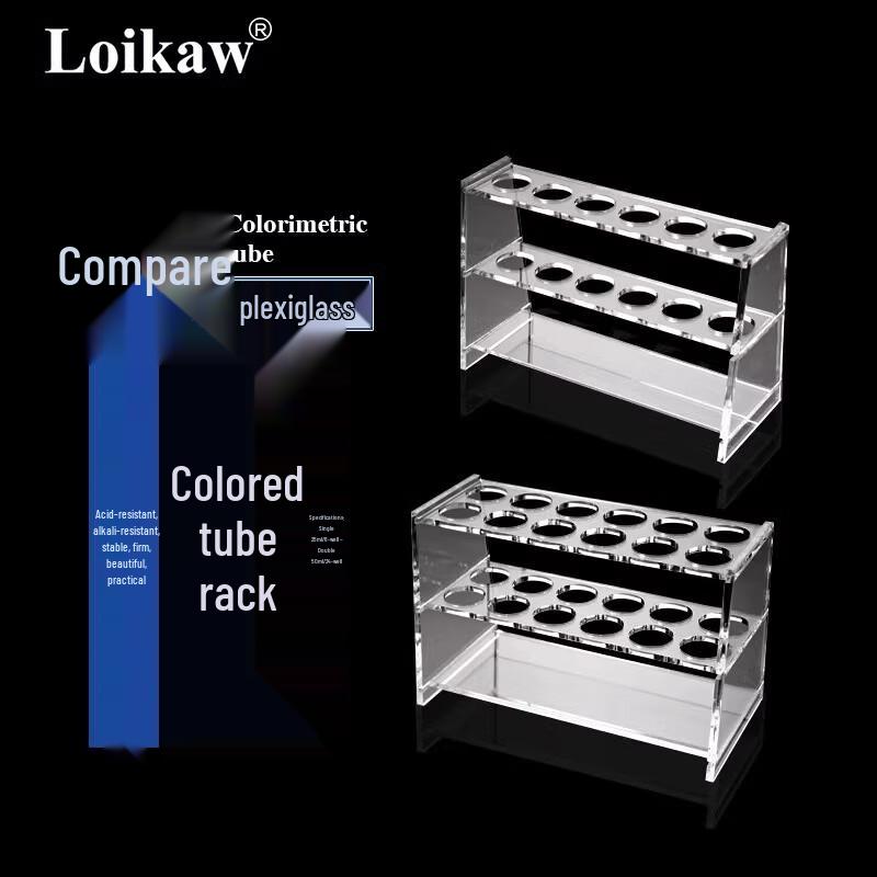 Leigu Laboratory Organic Colorimetric Tube Rack Organic Colorimetric Tube Rack