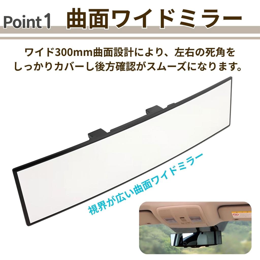 Letics Wide Rearview Mirror for Cars Wide Curved Aftermarket Installation Simply Clamp It On - Angle, Type, -