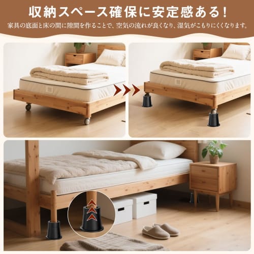 Kotatsu Raising Platform, Height Adjustable Extension Legs, Desk, Non-Slip, Raises Bed Height, Prevents Puddles, Stability (Black, 9.2cm)