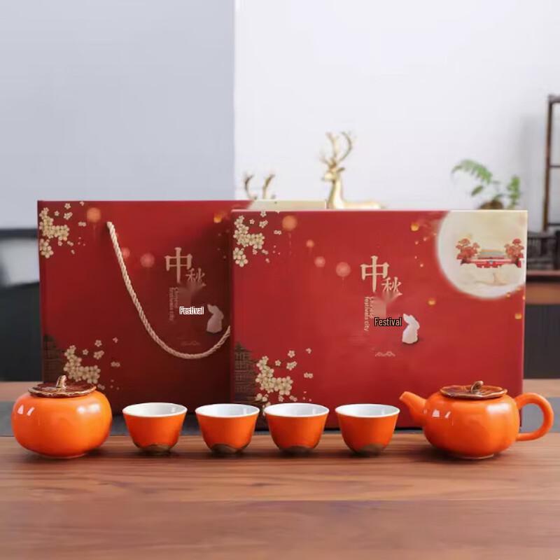 Lilang Ceramic Persimmon Tea Set