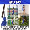 Boono Hammock Swing Indoor Play Equipment for Children, Hanging Outdoor Hanging Chair, Yoga (Blue)