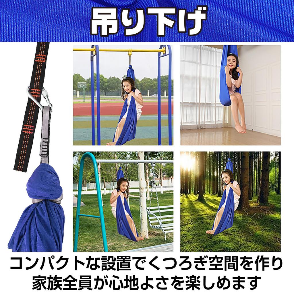 Boono Hammock Swing Indoor Play Equipment for Children, Hanging Outdoor Hanging Chair, Yoga (Blue)