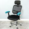 Yousheng 1 Pair Office Chair Armrest Covers Elastic Band Washable Armrest Covers Removable Stretchable Chair Armrest Protectors for Home Office