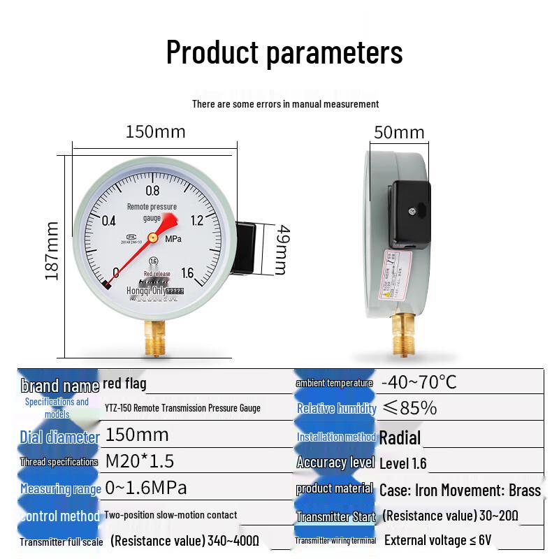 Hongqi YTZ-150 Remote Resistance Pressure Gauge