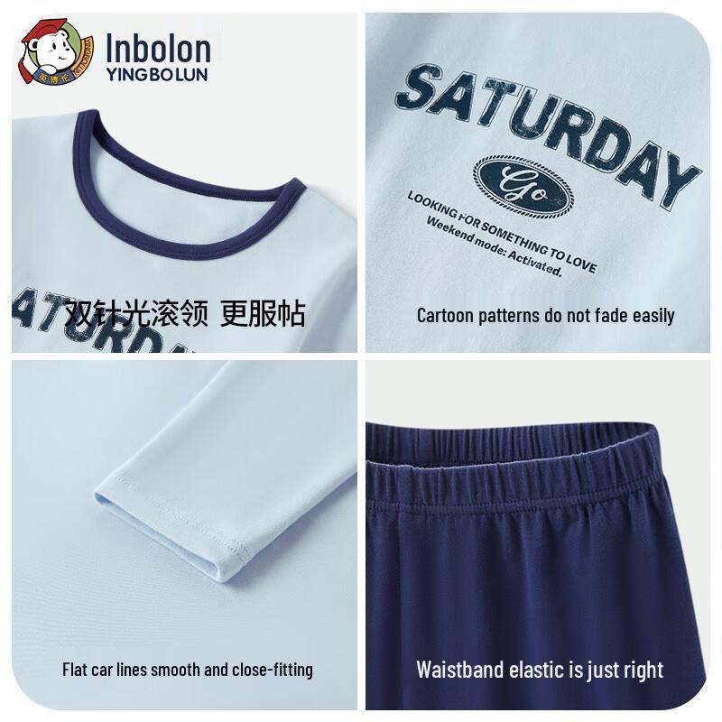 Boys' Thermal Underwear Set