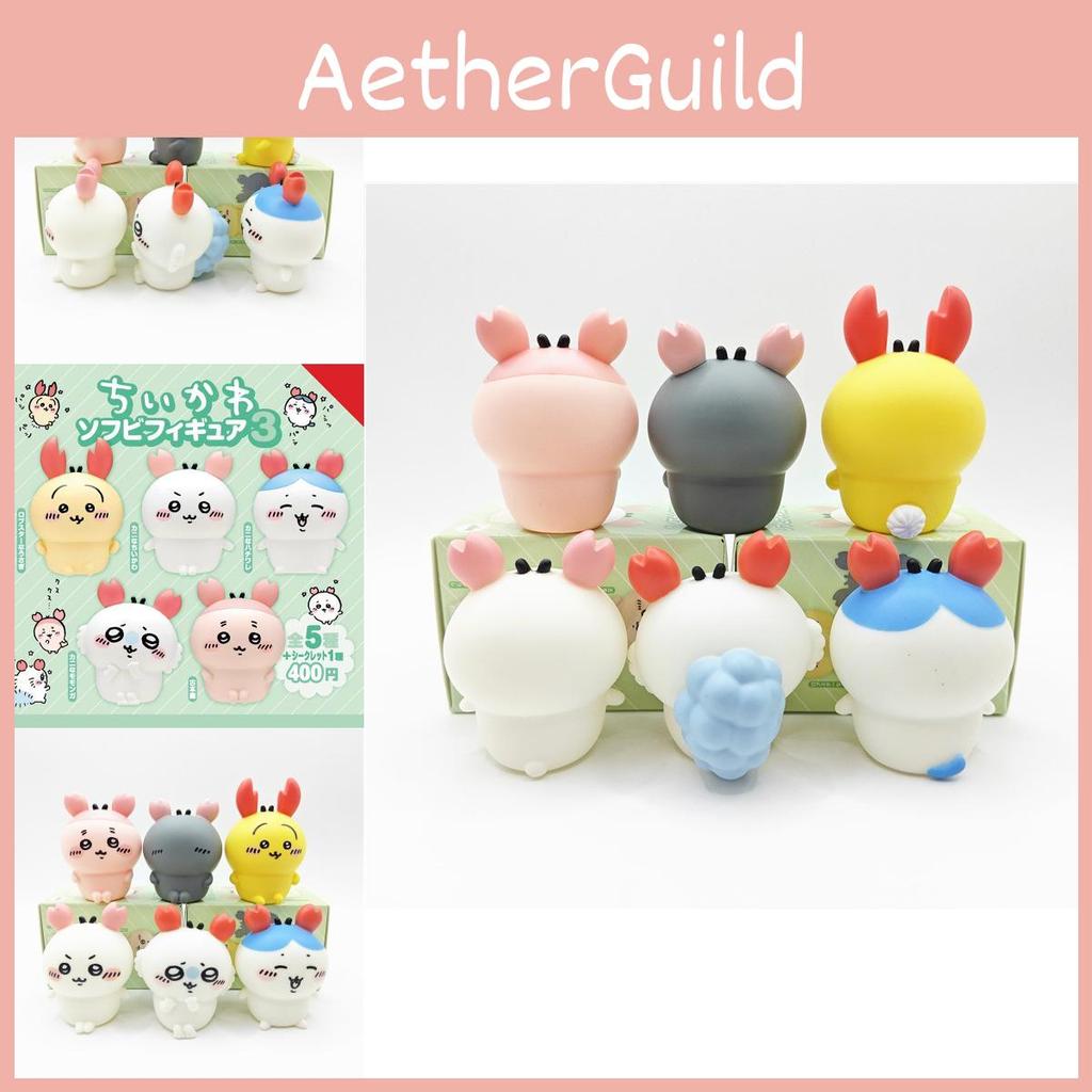 Adorable Self-mocking Bear Crab Lobster Blind Box Figurine Series Pvc Collectible Toy Model
