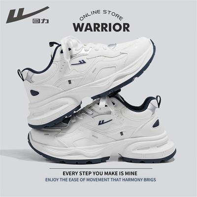 Official Leather Dad Sneakers